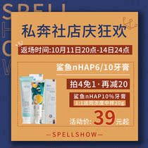 Portal~Shark nHAP10 is back and nHAP6 is new