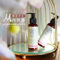 Czech officina ofeisina rose essential oil private lotion antibacterial light black nourishing female care solution