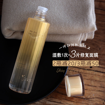 Water for the problem muscle found in Japan E SA white MS cell conditioning water repair Xiao Yan acne wet compress