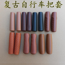 Japanese bicycle retro bicycle ordinary bicycle handle handle foot retro handle long