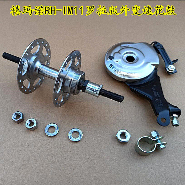 Japan from ordinary bicycle external speed rolla interface flower drum rotary axis 36 holes large ear retro