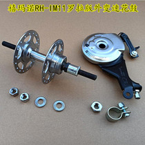 Japanese bicycle ordinary bicycle outer variable speed roller interface flower drum spiral shaft 36 hole Big Ear retro