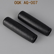 Japanese bicycle ordinary self-use handle set OGK AG-007 long handle set