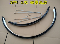 Japan Bike City Commuter Bike 26 Inch High-end Aluminum Plastic Board 26 Japanese Car Board Water-Water