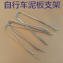 Japan Bike Common Bike Pass-Duty Car Cement Board Clay Tile Front And Back Bracket Cement Board Bracket