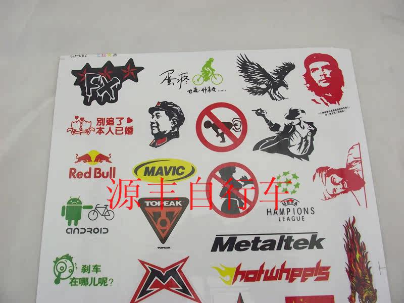 Autocollant pour vélo - Ref 2280453 Image 67