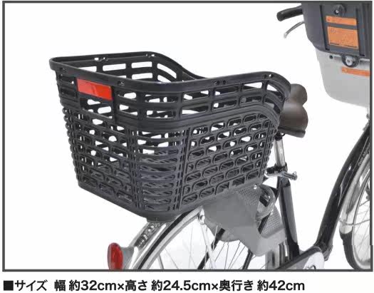 Panier pour vélo en plastique - Ref 2258253 Image 55