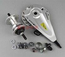 Front roller brake hub SHIMANO SHIMANO IM40 bicycle hub Front axle 36 hole front roller hub