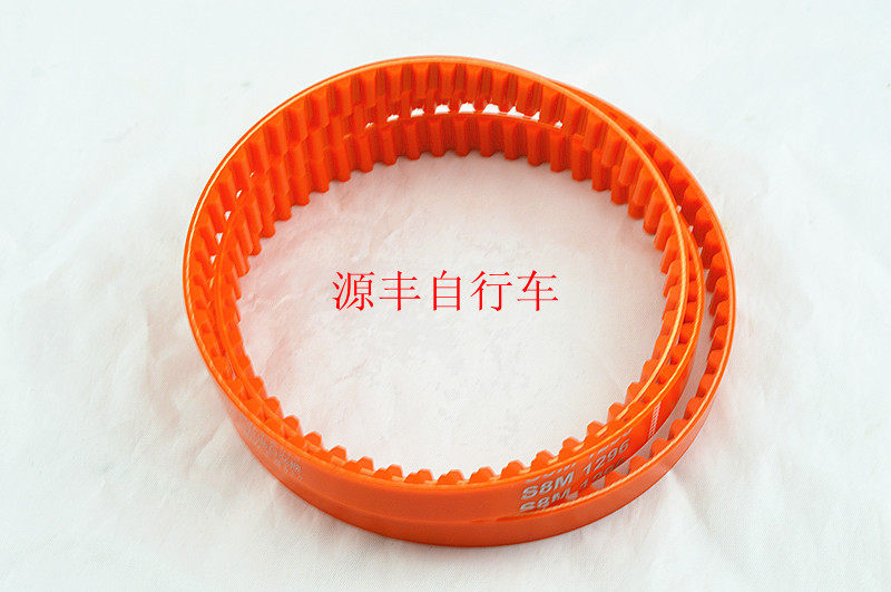 Chaîne de vélo - Ref 2366648 Image 53