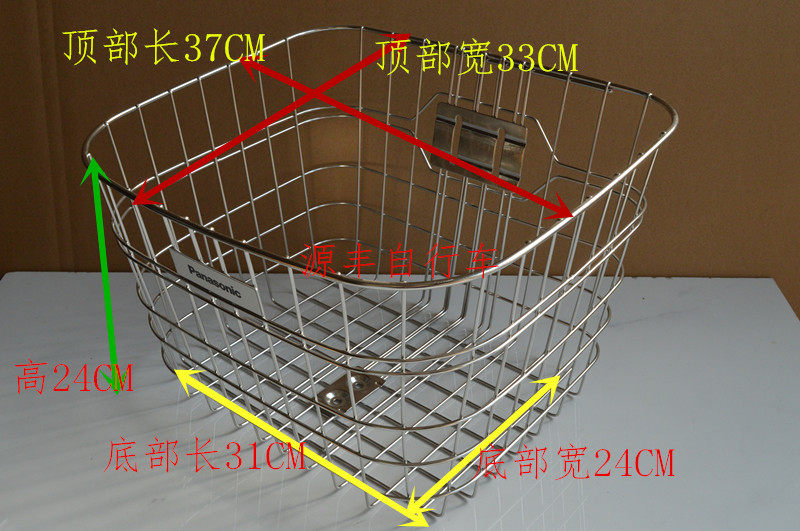 Panier pour vélo - Ref 2258232 Image 56