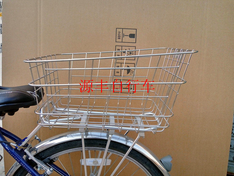 Panier pour vélo - Ref 2257536 Image 56