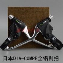 Bicycle mountain bike Station wagon brake handle 4-finger V brake disc brake handle Japan DIA cold forged all-aluminum brake handle