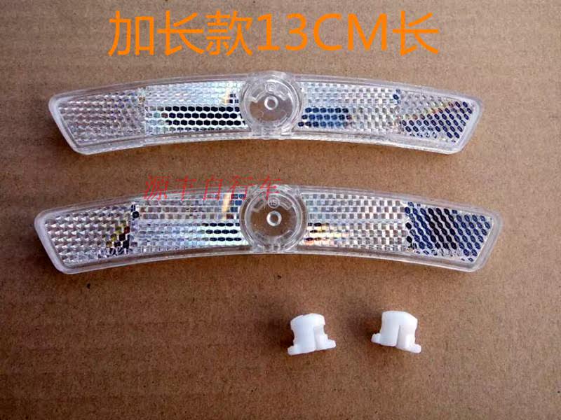 Autocollant pour vélo - Ref 2278549 Image 56