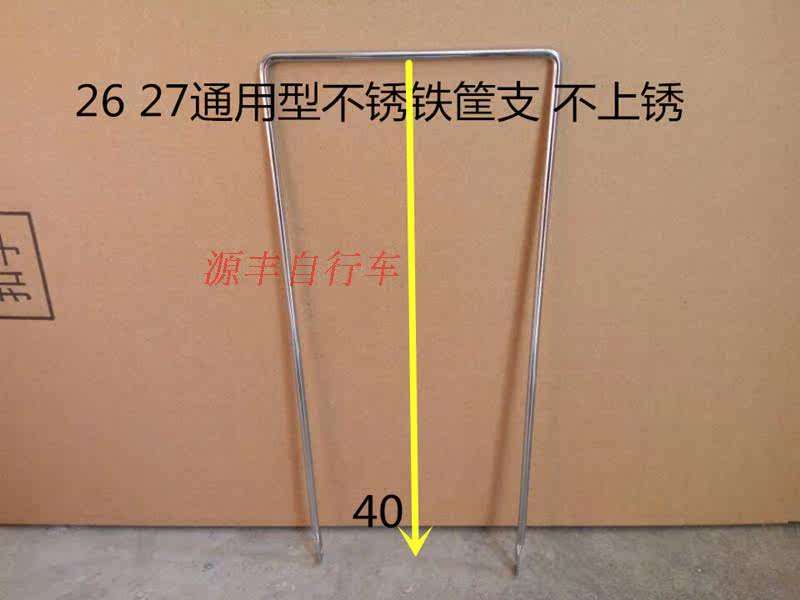 Panier pour vélo - Ref 2257696 Image 57