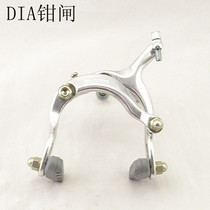 Japan bicycle accessories Bicycle clamp brake DIA-COMPE aluminum alloy brake Front and rear brake brake