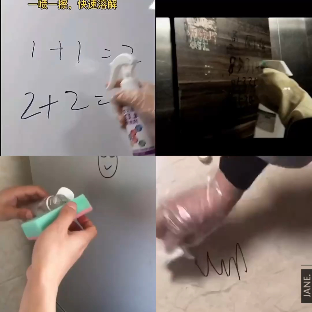 白板记号笔渍克星。该款清洗剂太绝了，拯救我的强迫症