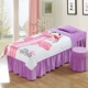 in Pink Panther pha lê gia đình bốn dày nhung bedspread vẻ đẹp vẻ đẹp massage salon bìa nhi giường massage thực hiện để đặt - Trang bị tấm