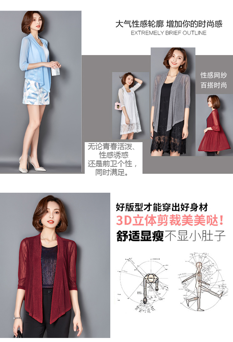 Blouson femme en Tricot - Ref 3322568 Image 19