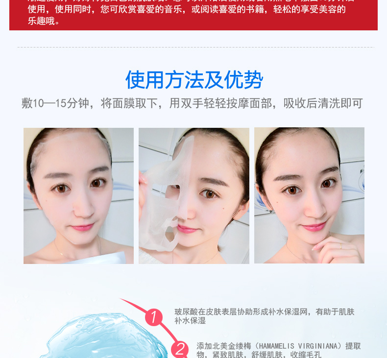 Mặt nạ dưỡng ẩm Shikiu hyaluronic acid giữ ẩm sâu làm sạch lỗ chân lông thu nhỏ mỹ phẩm nam sinh viên - Mặt nạ mặt nạ nội địa trung