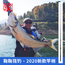 Ju Ju raft fishing 2020 new rod tip glass fiber rod slightly full Fuji rod slightly titanium alloy rod slightly half titanium rod slightly fishing micro