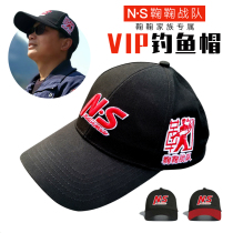 Ju Ju raft fishing NS Ju Ju family exclusive VIP fishing hat Sun Hat sun hat sun hat sports hat