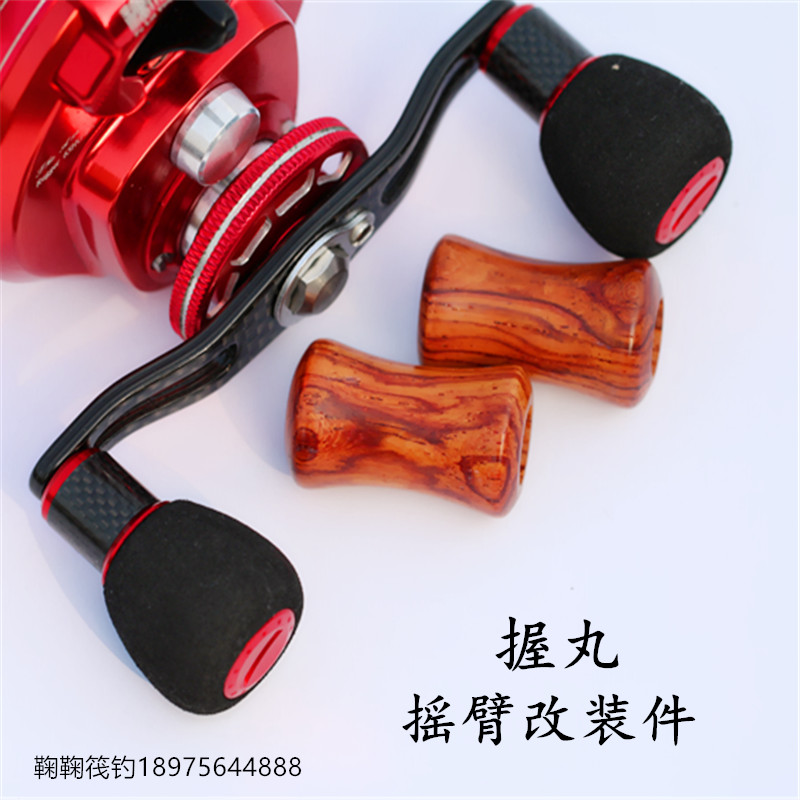 Bow Raft Fishing Grip raft Raft Raft Rod Wheel Micro Lead Wheel Front Beating Wheel Slow Down Raft Wheels Rocker Retrofit Shun Feng