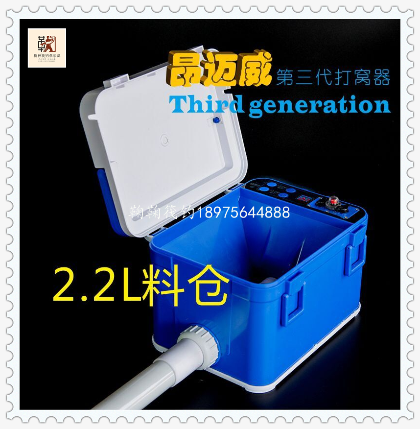 Bow bow raft fishing Anmei Mai third generation harvesting raft fishing automatic touch waterproof not mixed corn particles