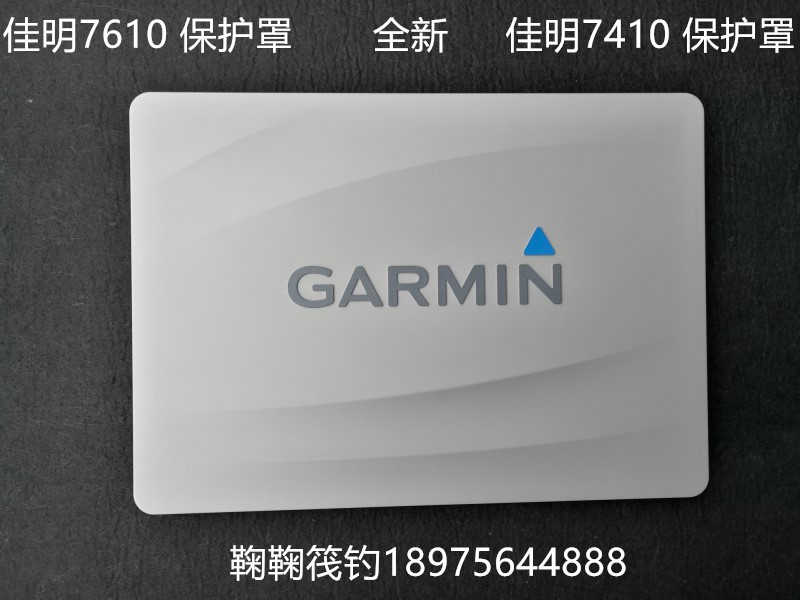 Bow Bow Raft Fishing GARMIN Jiaming 7610 7410 Bed Bag Rims Bracket New Original Loading