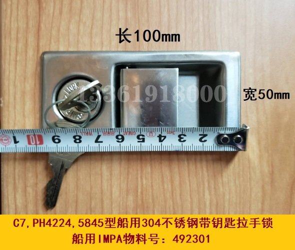 C7PH42245845 Stainless Steel With Key Marine Yacht Handle Lock Flat Kitchen Furniture Lock Overall Cupboard Lock