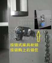 Φ18×16(14)With handle hook type tongue lock can be padlocked cabinet lock Furniture lock Door padlock