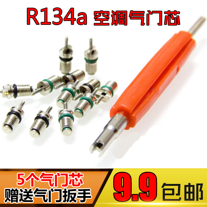 Automotive air conditioning valve core wrench 134A two-use tool tire valve core key air conditioning fast exhaust valve gas core