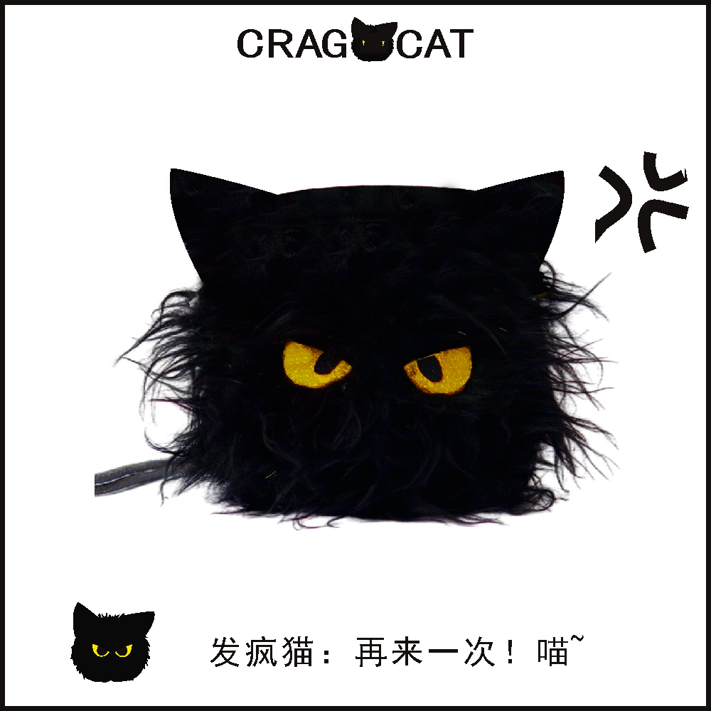 クラグキャット クレイジーキャット ビッグアイズ ビッグマウス プラッシュ アウトドアプロダクツ ロッククライミング マグネシウム チョークバッグ