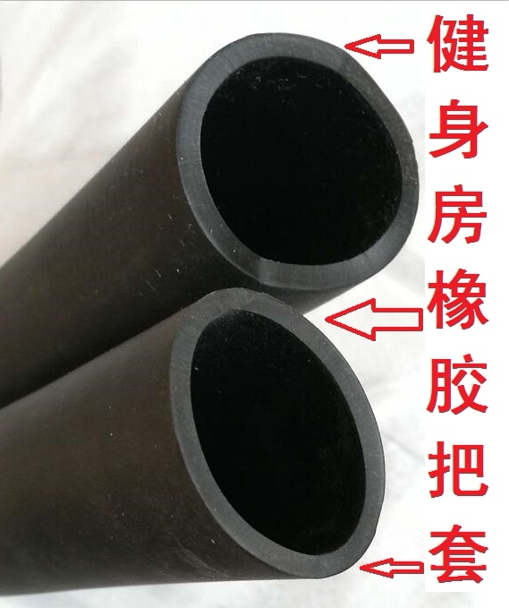 Force sail instrument rubber handle sleeve gym equipment to handle the sleeve instrument rubber sleeve by covering the treadron apparatus