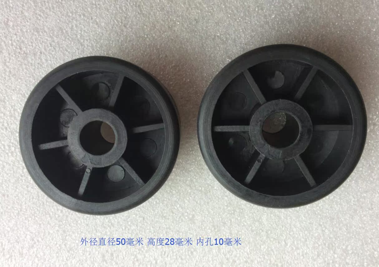 Huixiang Treadmill Push Wheel Treadmill Front Wheel Treadmill Support Wheel Treadmill Moving Wheel