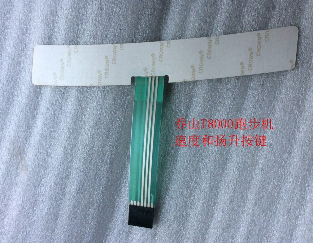 Qiaoshan Treadmill Button Qiaoshan T8000 Speed ​​Button Ascension Button Treadmill Button Accessories