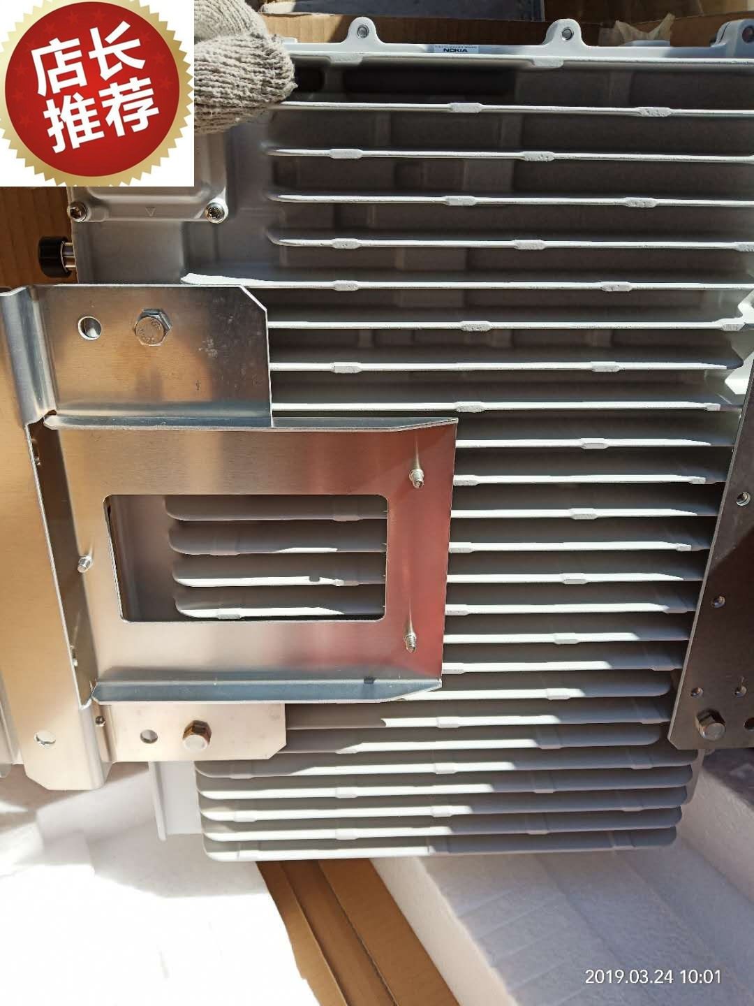 New original packaging NOKIA FZHM RRU BBU