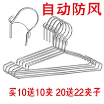 New automatic windproof hanger drop-proof stainless steel drying rack Clothes rack snap solid drying rack Household