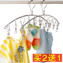 Stainless steel hanger multi-clip multifunctional socks rack baby windproof non-slip socks rack household drying clothes rack