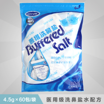 SANV Nasal Wash Salt Nasal Rinse Special Salt 60 packets Buy 3 get 1 free