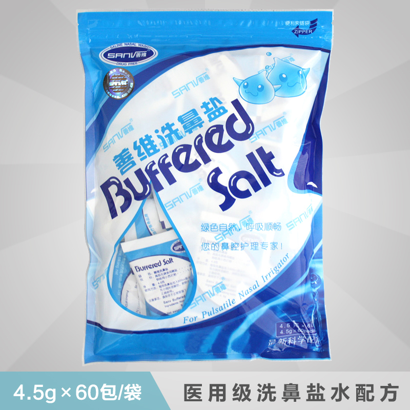 Sanv Nasal Rinse Salt Nasal Irrigator Special Salt 60 Small Packs Sanv Nasal Rinse Salt Nasal Irrigator Special Salt 60 Small Packs