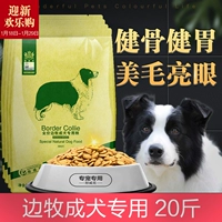 Thức ăn cho chó Nike chăn nuôi gia súc chính chó trưởng thành thực phẩm tự nhiên 4 gói 20 kg 10kg bao tải thức ăn cho chó vừa và lớn thức ăn hạt cho chó