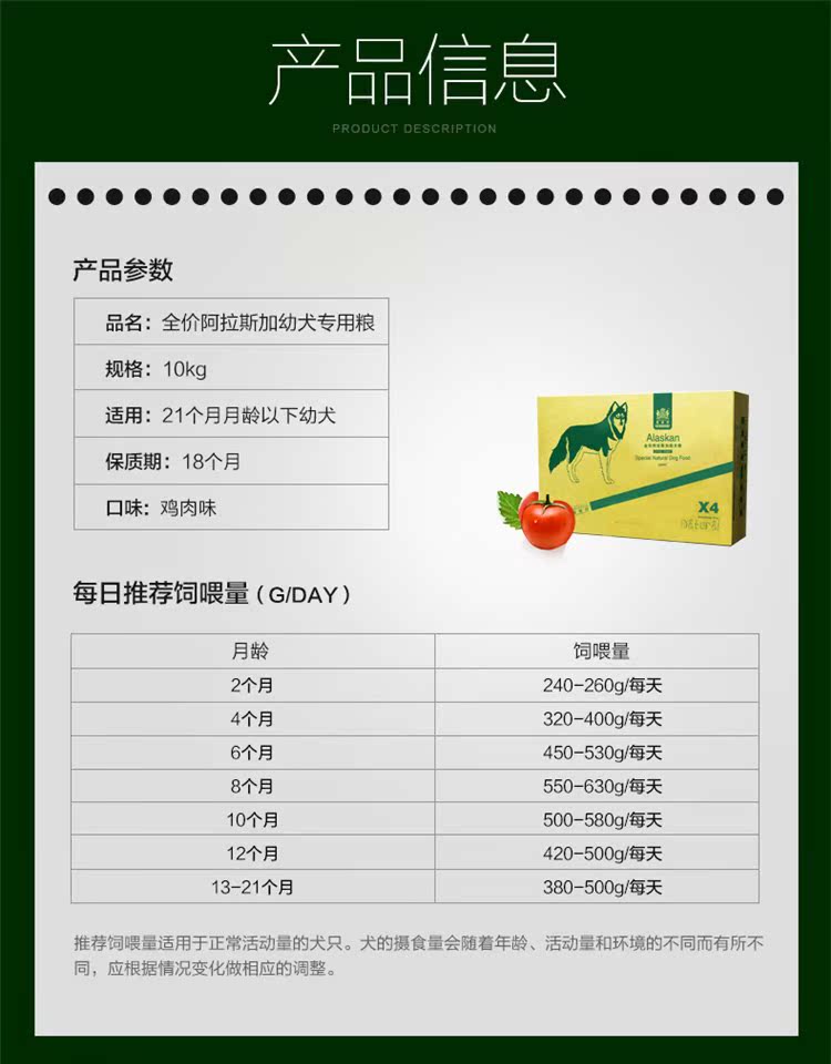Thức ăn cho chó Nike thức ăn chủ yếu cho chó con thực phẩm tự nhiên đặc biệt 4 gói 20 kg 10kg túi thức ăn cho chó lớn thức ăn cho chó smartheart