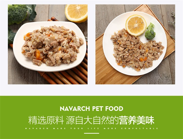  ướt thực phẩm Pet Cát đóng hộp 100g * 2 trẻ mèo thực phẩm 1-4 tháng mèo thực phẩm đồ ăn nhẹ tươi thực phẩm tươi
