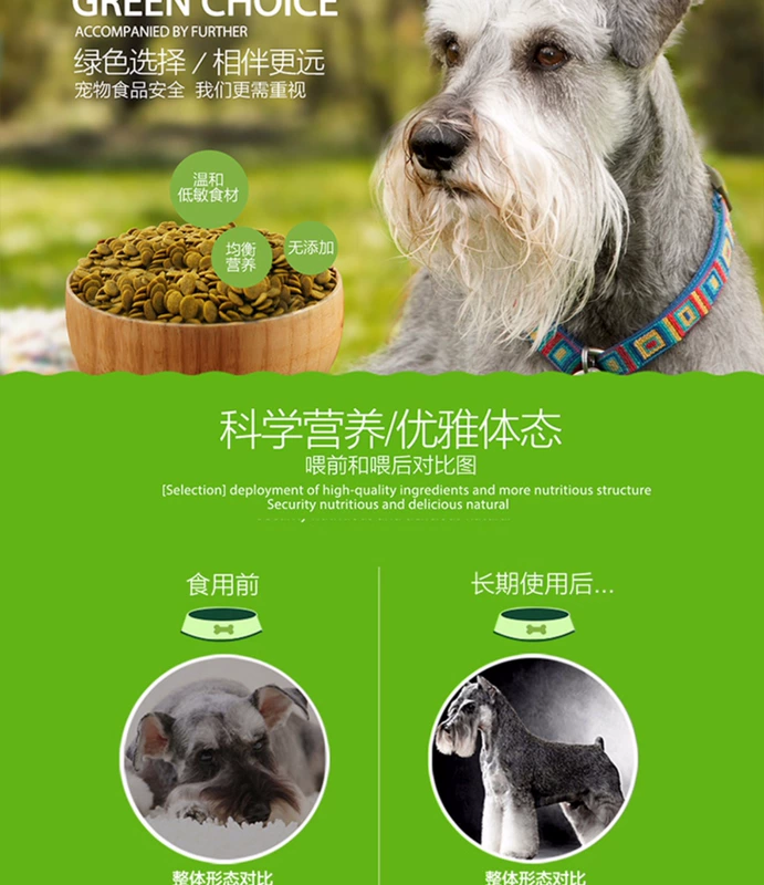 Nike Wagner Food Schnauzer Main Grain Dog dành cho người lớn Thực phẩm tự nhiên đặc biệt 4 Gói 20 kg 10kg Thức ăn cho chó nhỏ hạt zenith