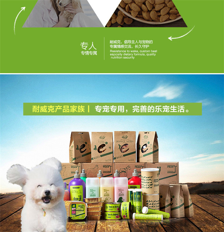 Nike dog snack spree gà dải mềm gói 100g * 5 vào chó con chó khô nhai làm sạch răng - Đồ ăn vặt cho chó Bánh thức ăn cho chó
