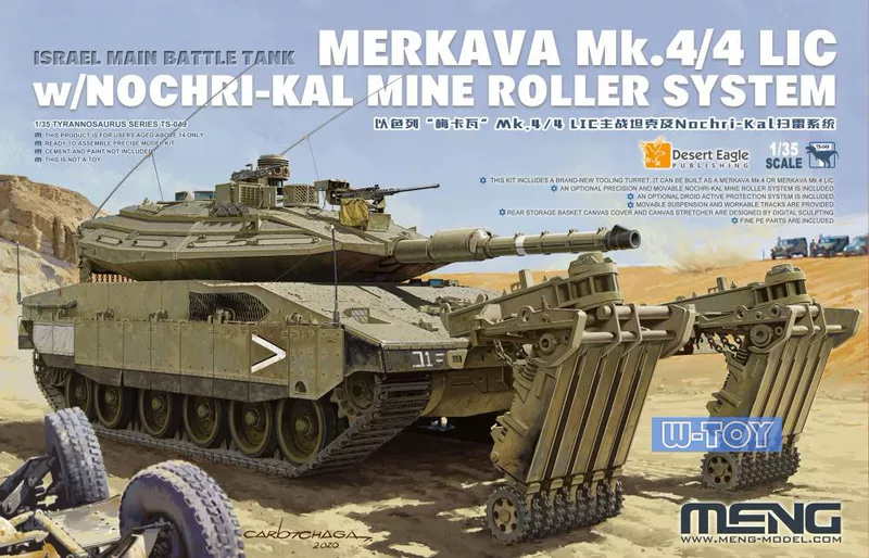 Специальное предложение модель MENG TS-049 израильский Миква MK.4/4LIC главный боевой танк и молниеносная система подметания