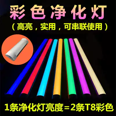 LED color three-proof purification lamp long strip office chandelier ultra-thin fitness dance studio decoration integrated bracket