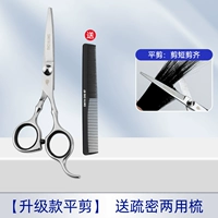 Модернизированные модели вырезали двустороннюю расческу