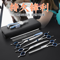 Professional Pet Beauty Scissors Teddy Hair Trimmer Set Curved Dog Hair Tools Dog Shearing Scissors