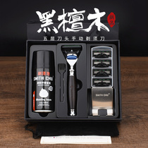 Chu blacksmith black sandalwood manual shaving razor head 5 layer blade mens German gift box can be customized